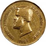 BRAZIL. 5000 Reis, 1857. Rio de Janeiro Mint. Pedro II. NGC EF-40.