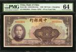 民国二十九年中国银行一佰圆。CHINA--REPUBLIC. Bank of China. 100 Yuan, 1940. P-88b. PMG Choice Uncirculated 64.