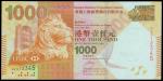 Hong Kong and Shanghai Banking Corporation,$1000, 1 January 2013, ascending serial number DZ012345,o