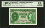 1952年香港政府壹圆。 HONG KONG. Government of Hong Kong. 1 Dollar, 1952. P-324b. PMG About Uncirculated 55.