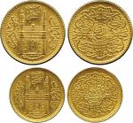 COINS. INDIA - NATIVE STATES COINAGES. Hyderabad, Mir Usman Ali Khan (1911-1948).  Gold Ashrafi and 