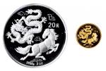 1992年龙马金银纪念币一套二枚，金币成色99.9%，含纯金1/4盎司，面值25元，发行量5000枚；银币成色99.9%，含纯银2盎司，面值20元，发行量6000枚，均附证书