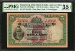 1941-56年印度新金山中国渣打银行伍圆。HONG KONG. Chartered Bank of India, Australia & China. 5 Dollars, 1941-56. P-5