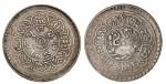China Tibet. AR 5 Sho, BE 15-51 (1917). Mekyi mint. Snow lion left, head reverted looking back, sun,