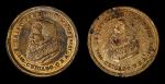 Lot of (2) 1892 Worlds Columbian Exposition Souvenirs. Extremely Fine.