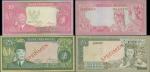 Bank Indonesia, a colour trial 10 rupiah, 1960, pale pink-red and pale green, Sukharno at left, reve