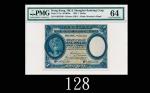 1935年香港上海汇丰银行一圆1935 The Hong Kong & Shanghai Banking Corp $1 (Ma H4), s/n G935350. PMG 64 Choice UNC