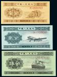 1953年第二版人民币长号壹分、贰分、伍分各一枚，九五品  RMB: 无底价  