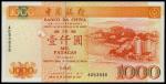 Banco da China, Macao, 1000 patacas, 16 October 1995, serial number AG 93936, orange and red, the Pr