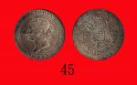 1866年香港维多利亚银币一圆 PCGS AU Details