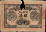 CHINA--PROVINCIAL BANKS. Kwangtung Currency Bureau. $10, Yr. 33 (1907). P-S2394.