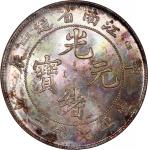 江南省造甲辰七钱二分普通 ANACS MS 62 China, Qing Dynasty, Kiangnan Province, [ANACS MS62] silver dollar, 1904, G