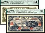 1948年第一版人民币伍圆，帆船图，双张样本，正反面各一枚，样本号对号，原票硬评，墨色浓郁，PMG 50-64 ,Minor Stains