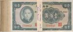 China; Lot of approximate 100 notes. "Central of China", 1941, $100 x100, P.#243, partial consecutiv