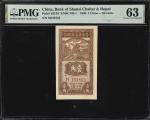 民国二十七年晋察冀边区银行壹角。(t) CHINA--COMMUNIST BANKS. Bank of Shansi, Chahar & Hopei. 1 Chiao = 10 Cents, 1938