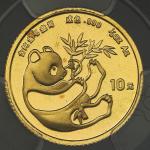 1984年熊猫纪念金币1/10盎司 完未流通