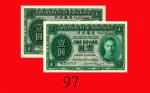 1949年香港政府一圆，两枚。均八成新Government of Hong Kong, $1, 1949 (Ma G12), s/ns H/3 658988 & Q/3 159713.. Both X
