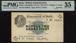 Government of India, 2 rupees 8 annas, Bombay, ND (1917), serial number B/3 284643, Gubbay signature