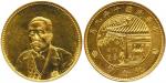 CHINA, CHINESE COINS, Republic, Hsu Shih-Chang : Gold Dollar, Year 10 (1921), Obv ¾-facing bust, Rev