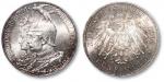 德国1901年普鲁士王国建立200周年5马克纪念银币一枚，正面雕刻帝国皇帝威廉二世夫妇肖像，设计精美，打制立体深峻，原味五彩包浆宣传底光，金盾PCGS MS63