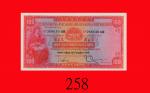 1959年8月香港上海汇丰银行一百圆，少见OPQ68The Hong Kong & Shanghai Banking Corp., $100, 12/8/1959 (Ma H32), s/n 4944