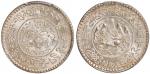 1946年西藏桑松果木3  Srang银币一枚，PCGS MS64金盾