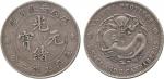 COINS. CHINA - PROVINCIAL ISSUES. Anhwei Province : Silver Dollar, CD1898  (KM Y45.4; L&M 207). One 