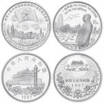 1997年香港回归祖国(第3组)纪念银币1盎司精制等两枚 完未流通