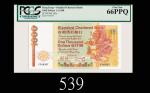 1988年香港渣打银行一仟圆1988 Standard Chartered Bank $1000 (Ma S47), s/n F348367. PCGS 66PPQ Gem New