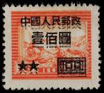 1950年改7邮票100元新票一枚