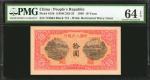 1949年第一版人民币拾圆。 CHINA--PEOPLES REPUBLIC. Peoples Bank of China. 10 Yuan, 1949. P-815b. PMG Choice Unc