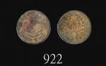 民国十五年中心川一百文，评级稀品1926 Szechuen Province Copper 100 Cash (Y-463.1), large 100. Rare. PCGS Genuine Envi