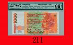 1994年香港渣打银行一仟圆，Z版Standard Chartered Bank， 1000， 1/1/1994 (Ma S48)， s/n Z027302  PMG EPQ 66 Gem UNC