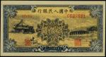 第一版人民币，贰佰圆，“颐和园”民国三十八年（1949年），一枚，PMG64。