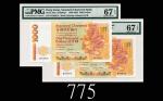 2000年香港渣打银行一仟圆，连号两枚EPQ67高评