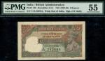 Government of India, 5 rupees, ND (1928-35), serial number T/44 040884, brown and green, George V at