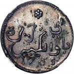 1765年荷属东印度爪哇1卢比银币，带竖7点铸币标记，宽日期版，NGC AU Details有腐蚀，#4973566-048