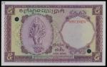 French Indo China, 5paistres=5riels, Lao issue, no date (1953), serial number 000000, purple and gre