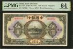 CHINA--REPUBLIC. Bank of China. 5 Yuan, 1926. P-66a. PMG Choice Uncirculated 64.