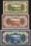 The Chinese Italian Banking Corporation, partial set of the 1921 issues, including 1, 5 and 10 yuan,