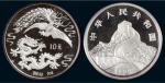1990年龙凤纪念银币三枚，均为精制，面值为10元，成色99.9%，重量1盎司，发行量8万枚，均附证书