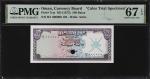 OMAN. Oman Currency Board. 100 Baiza, ND (1973). P-7cts. Color Trial Specimen. PMG Superb Gem Uncirc