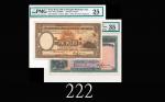 1937年7月香港上海汇丰银行伍圆、38年拾圆，手签两枚评级品