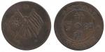 Coins. China – The Viking Collection of Chinese Coins. Empire, Provincial Issues. Kansu Province : C