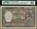 Reserve Bank of India, 1000 rupees, Bombay, ND (c.1938), serial number A/3 693755, purple and multic