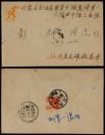 1955年江西南昌寄内蒙封，背贴普7-800元一枚