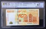 2012年澳门中国银行100元，中国银行成立100周年纪念钞，编号M0506024，评PCGS Banknote 67OPQ。
