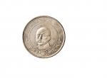 1916年、1919年唐继尧像正面、侧面拥护共和纪念三钱六分银币各一枚