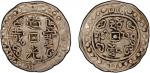 西藏道光4年无币值 PCGS XF 45 TIBET: Dao Guang, 1820-1850, AR sho, year 4 (1824), Cr-93, L&M-649A, Sino-Tibet