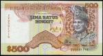 1989年馬來西亞國家銀行500令吉